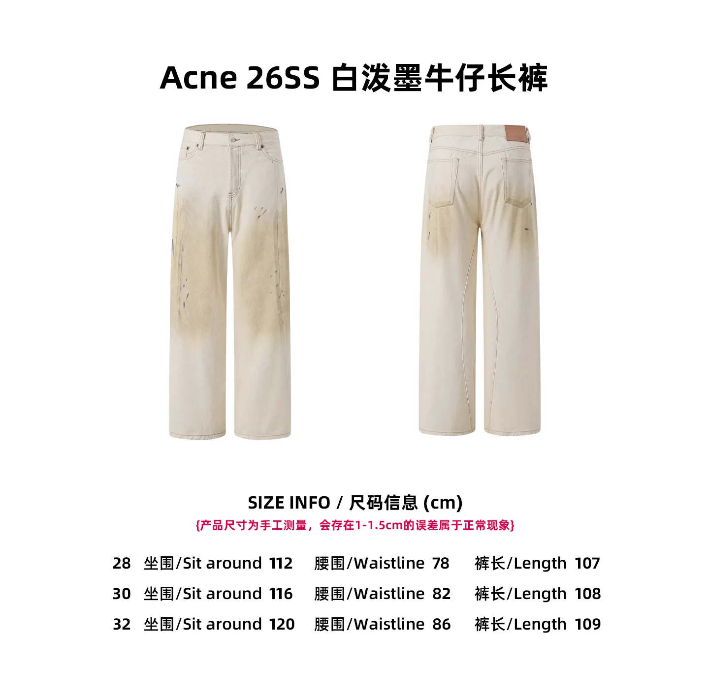 【Size 】Acne 26SS
